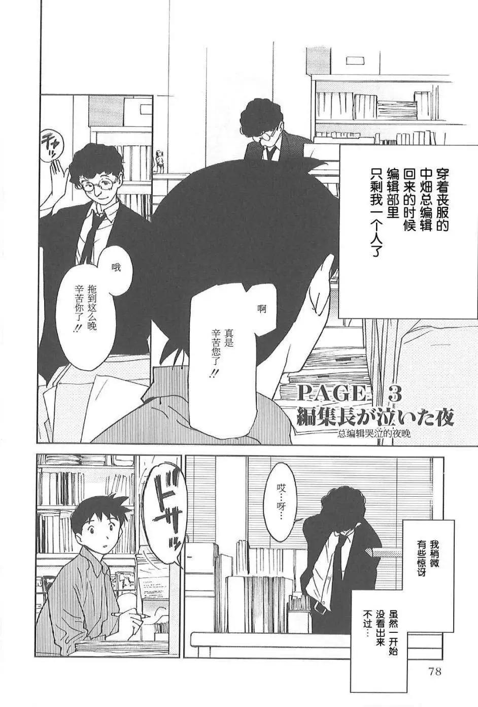 第03回15