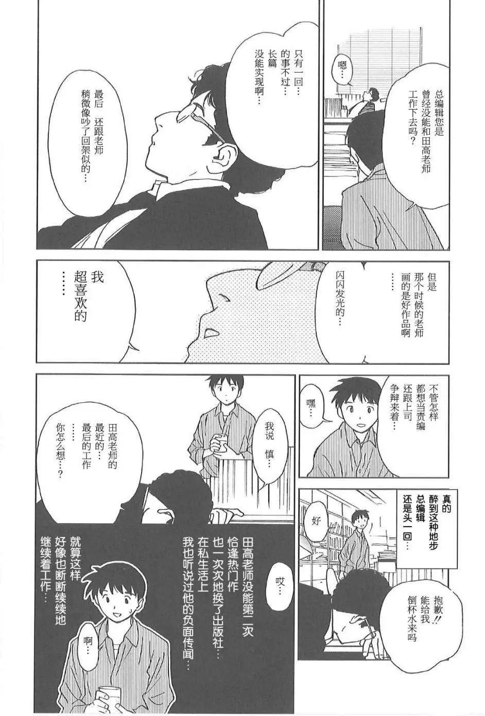 第03回17