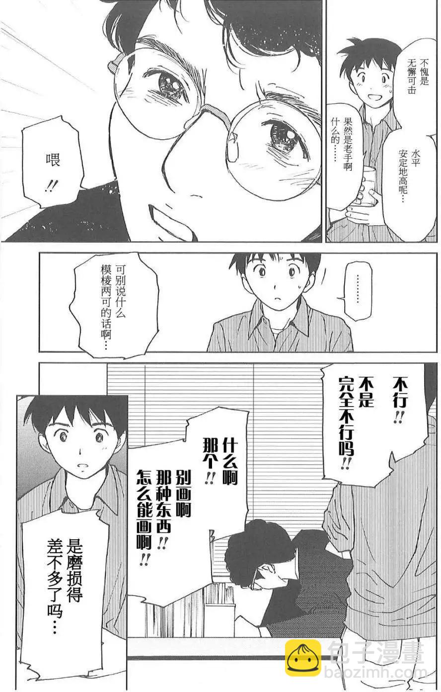 第03回18