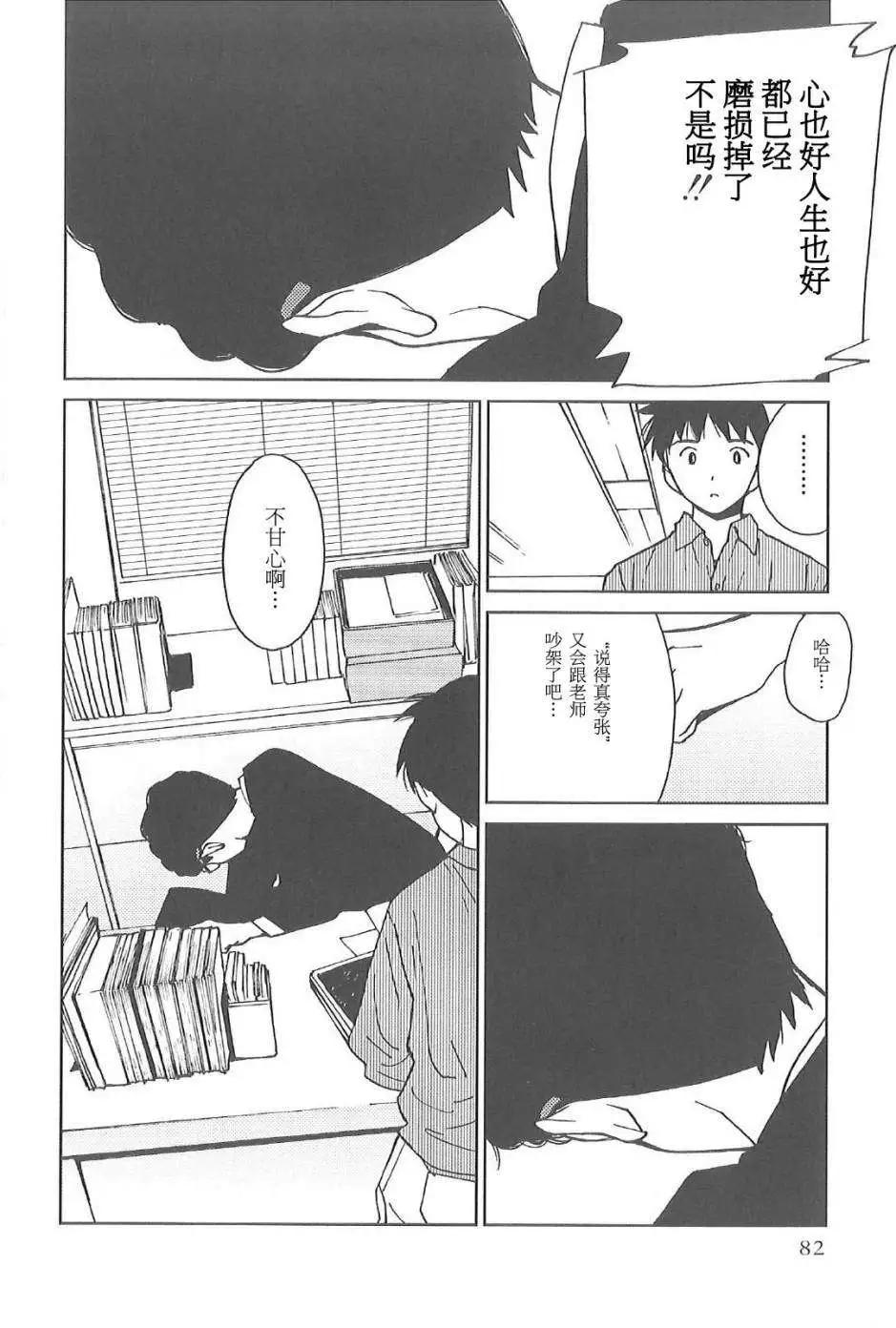 第03回19