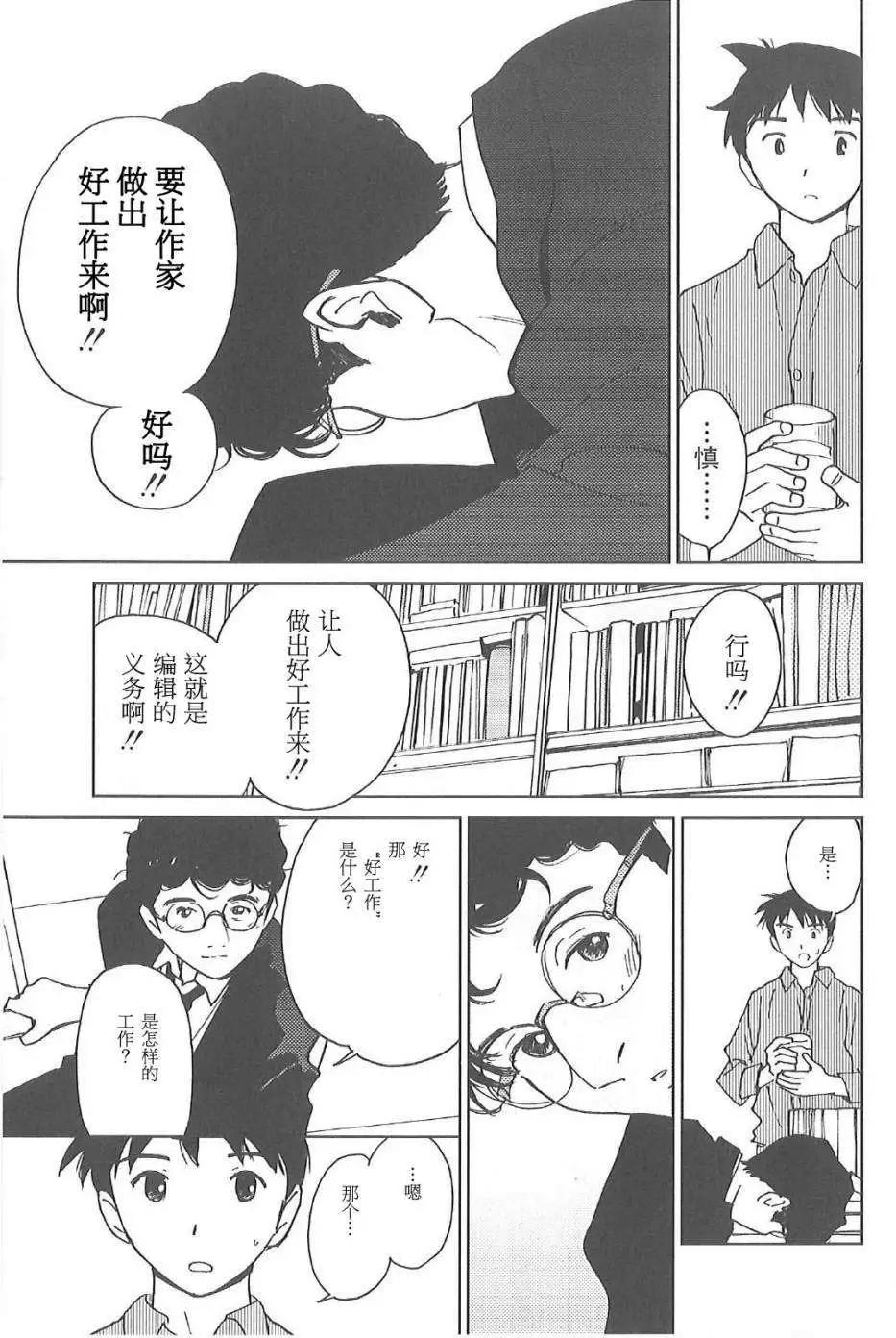 第03回20