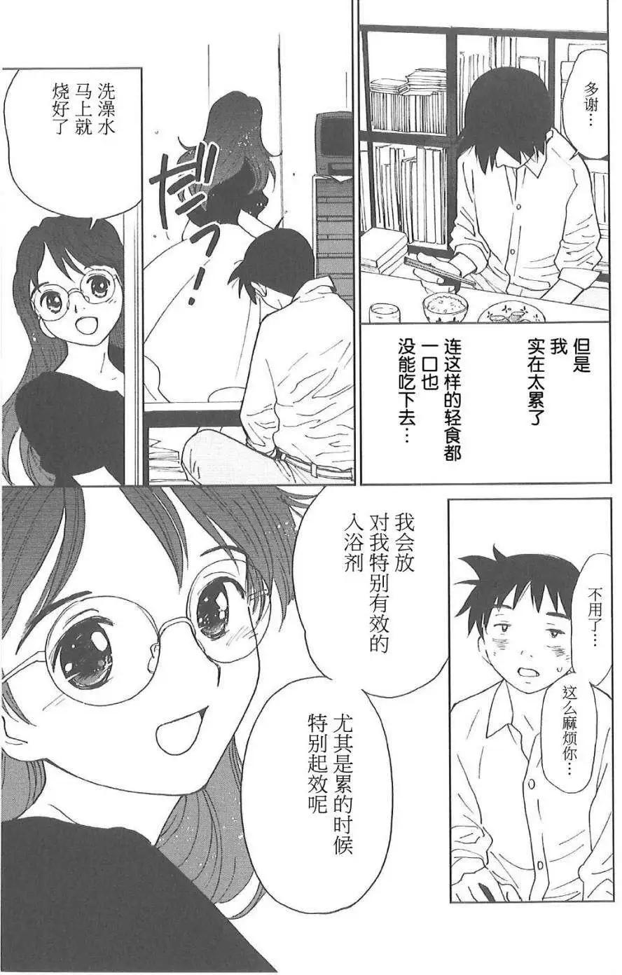 第03回28
