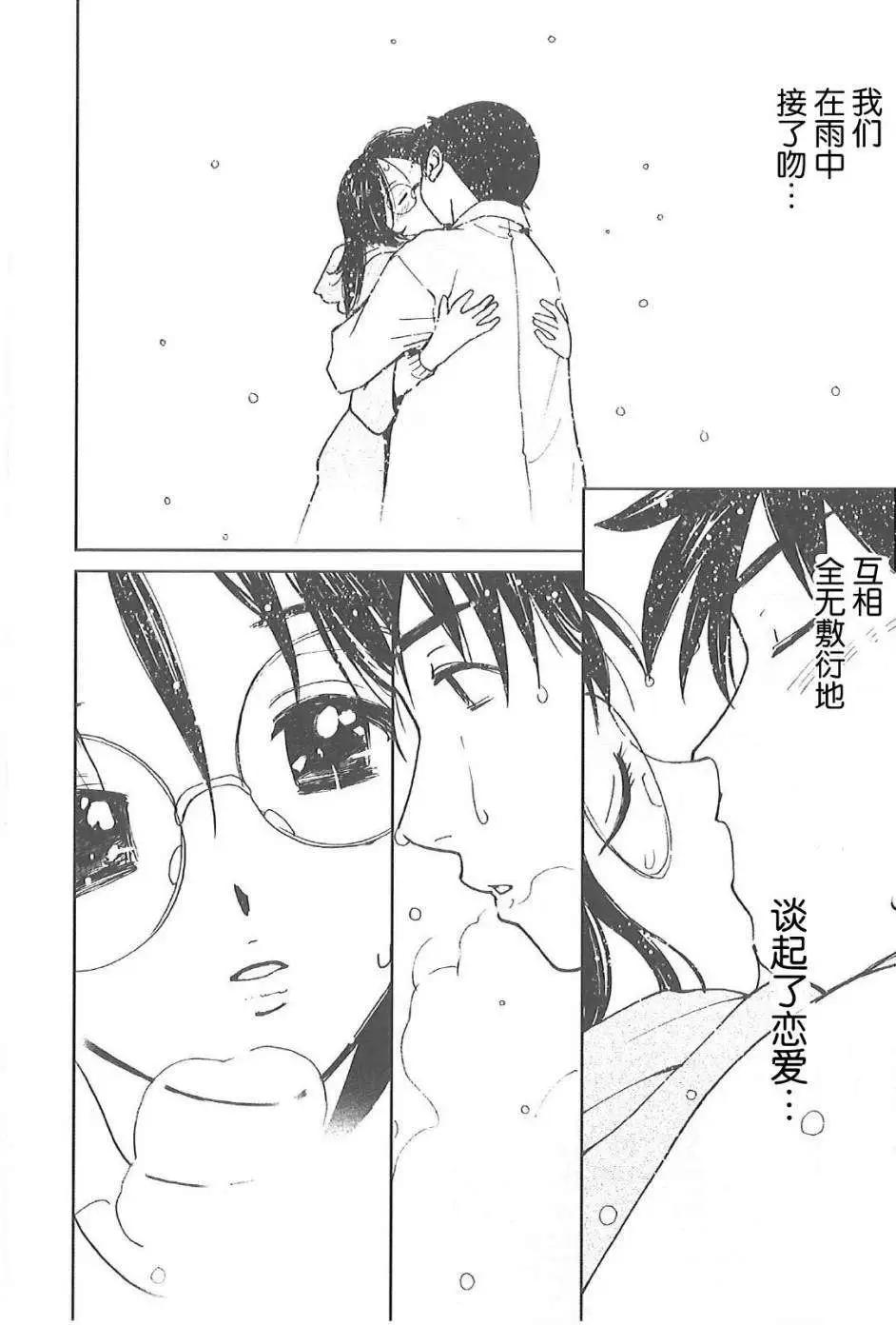 第03回3