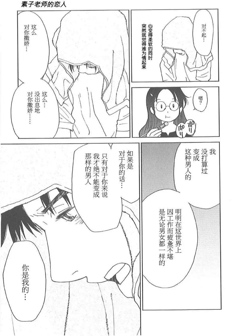 第03回30