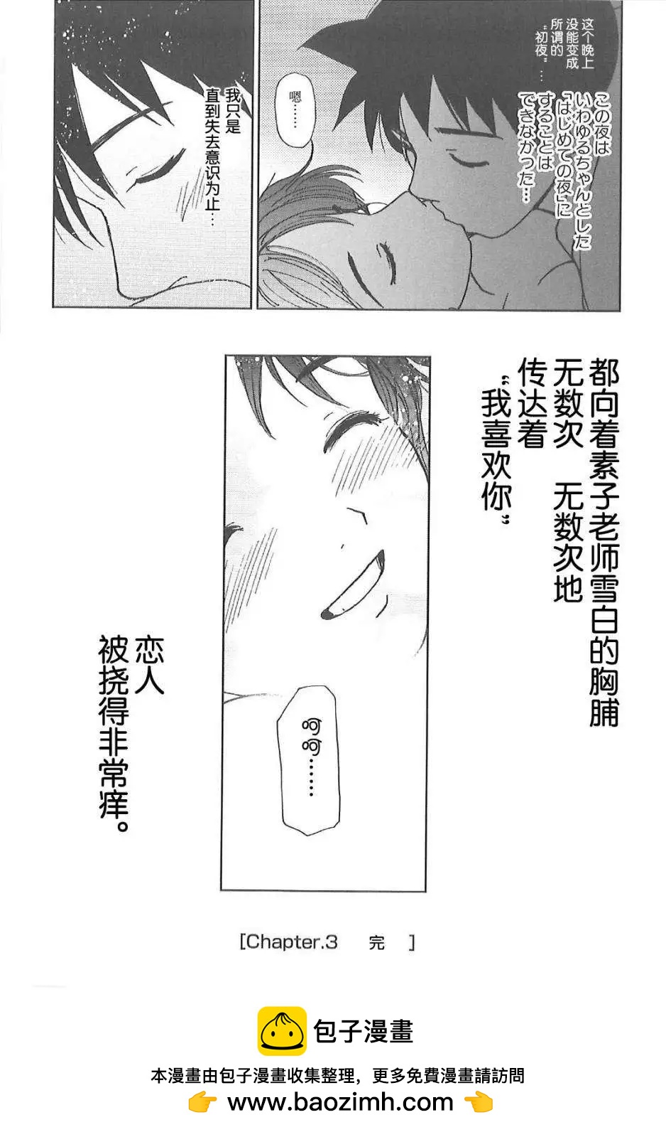 第03回35