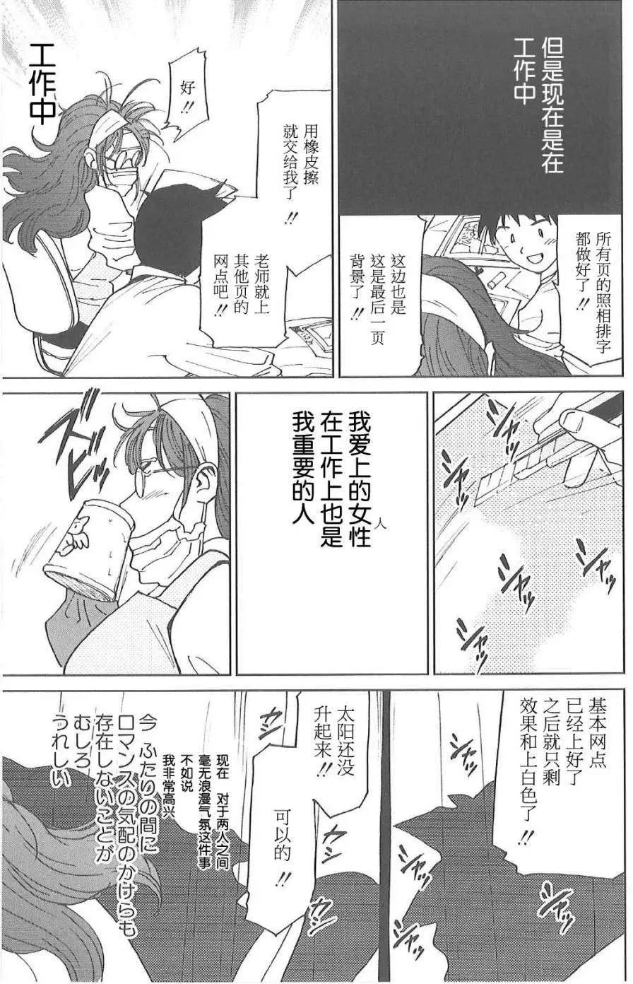 第03回4