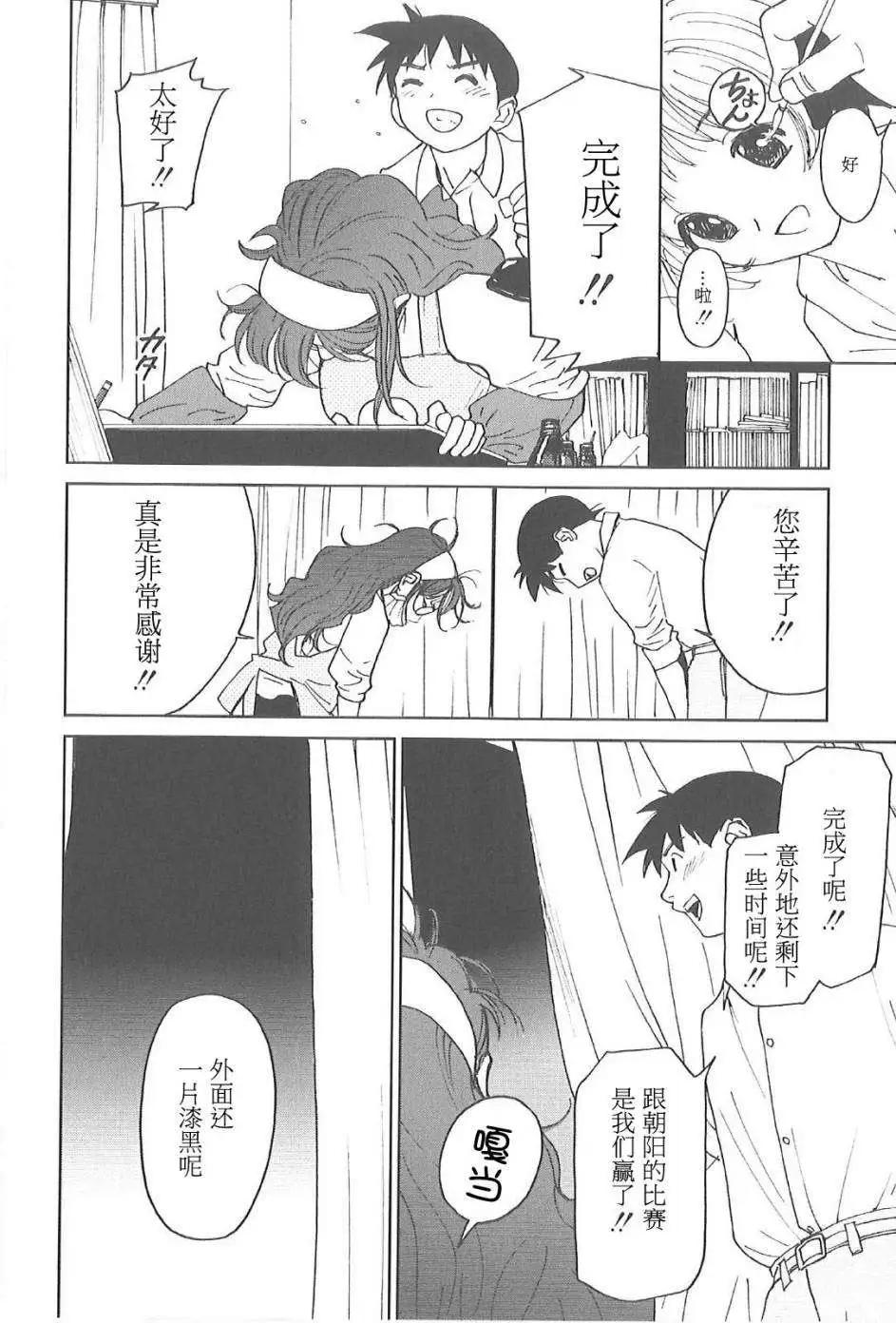 第03回5