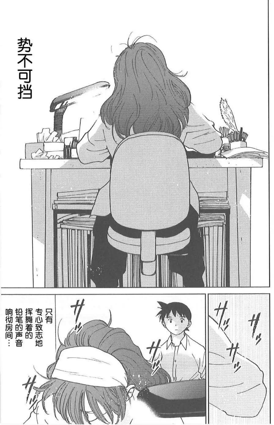 第03回8