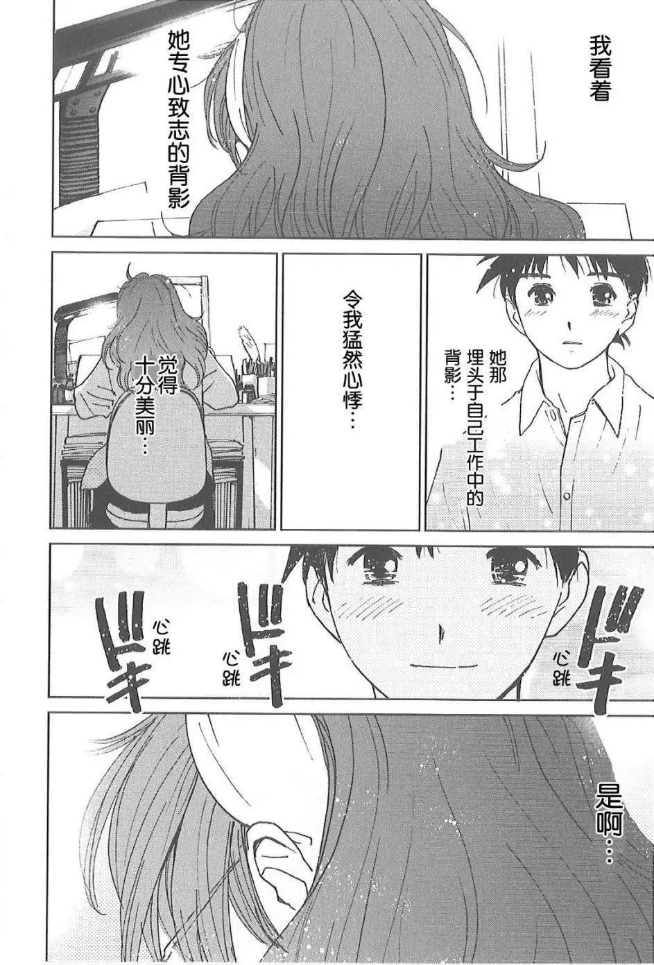 第03回9