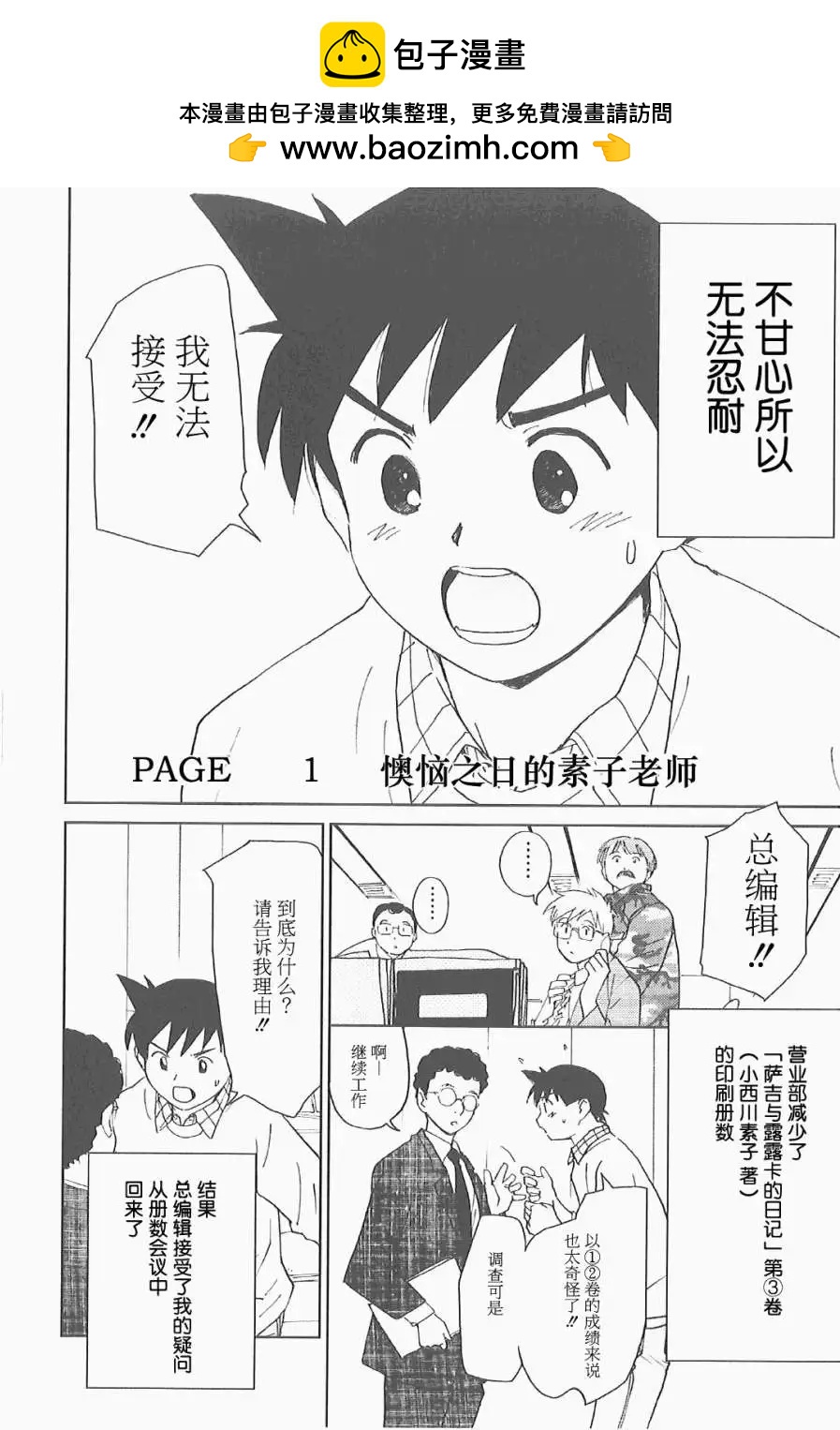 第05回1