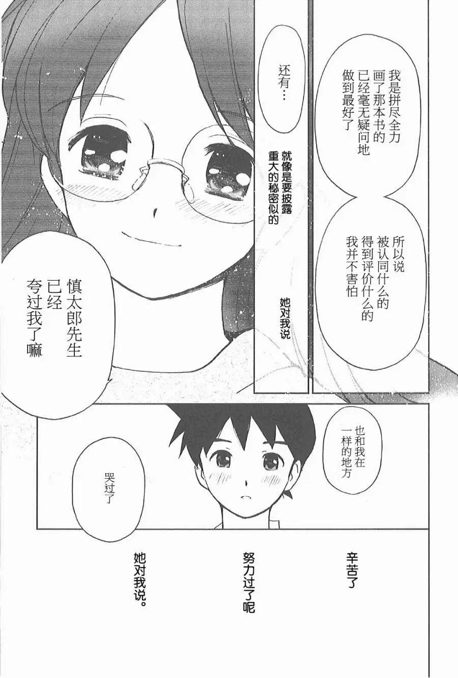 第05回10
