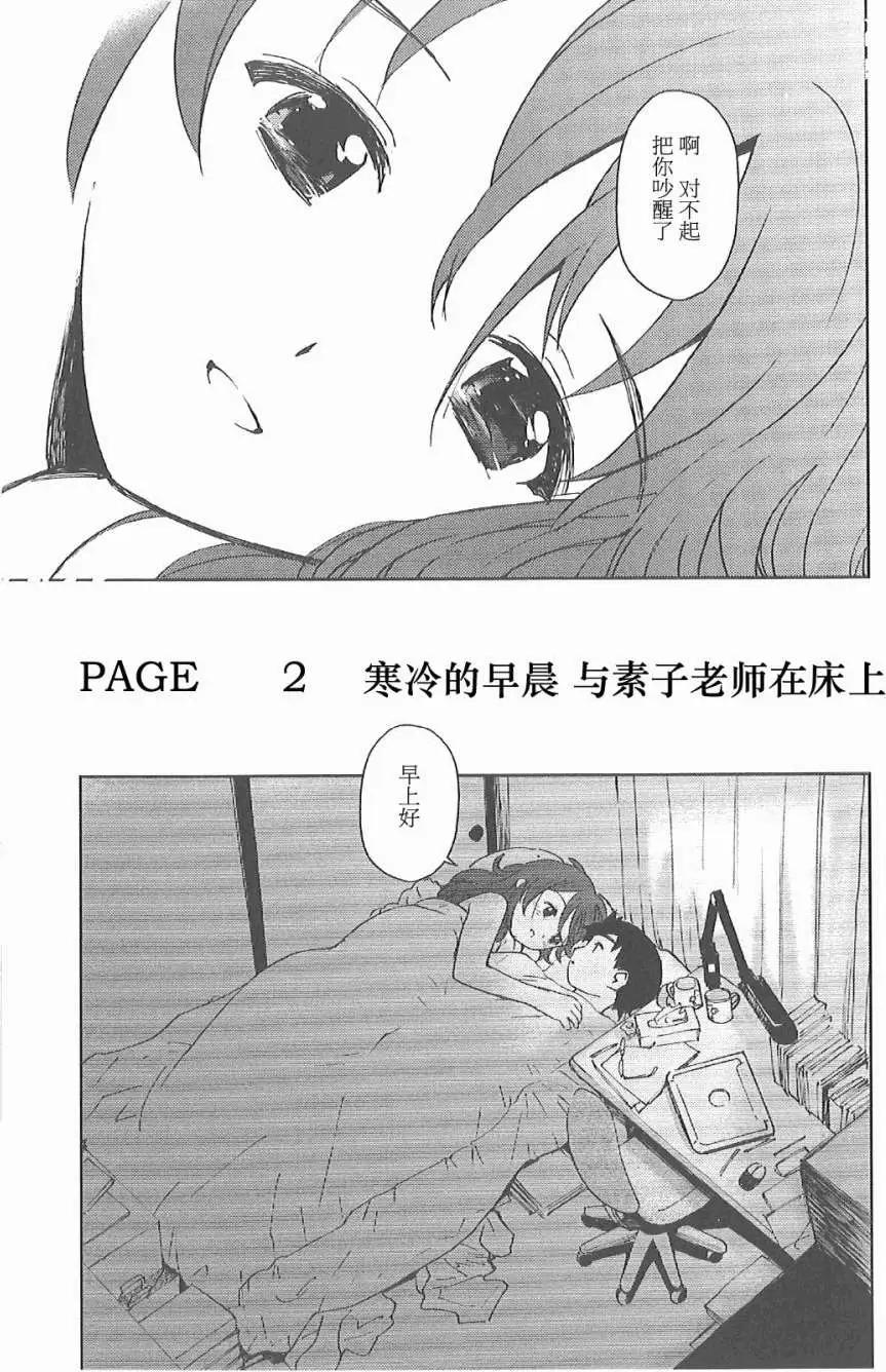 第05回12