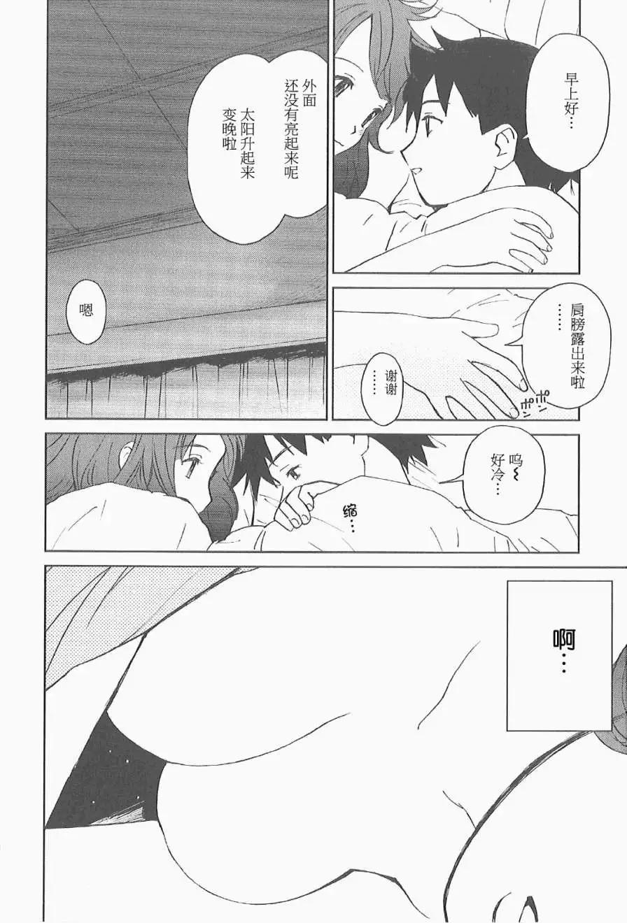第05回13