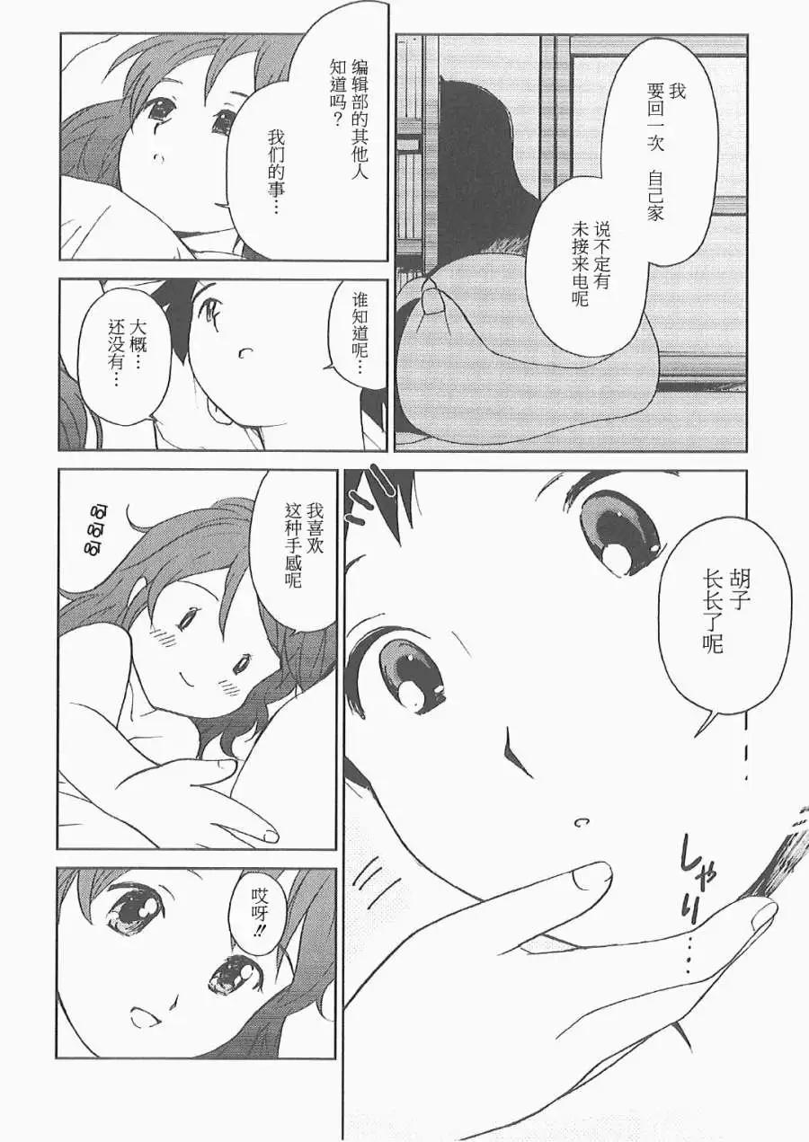 第05回15
