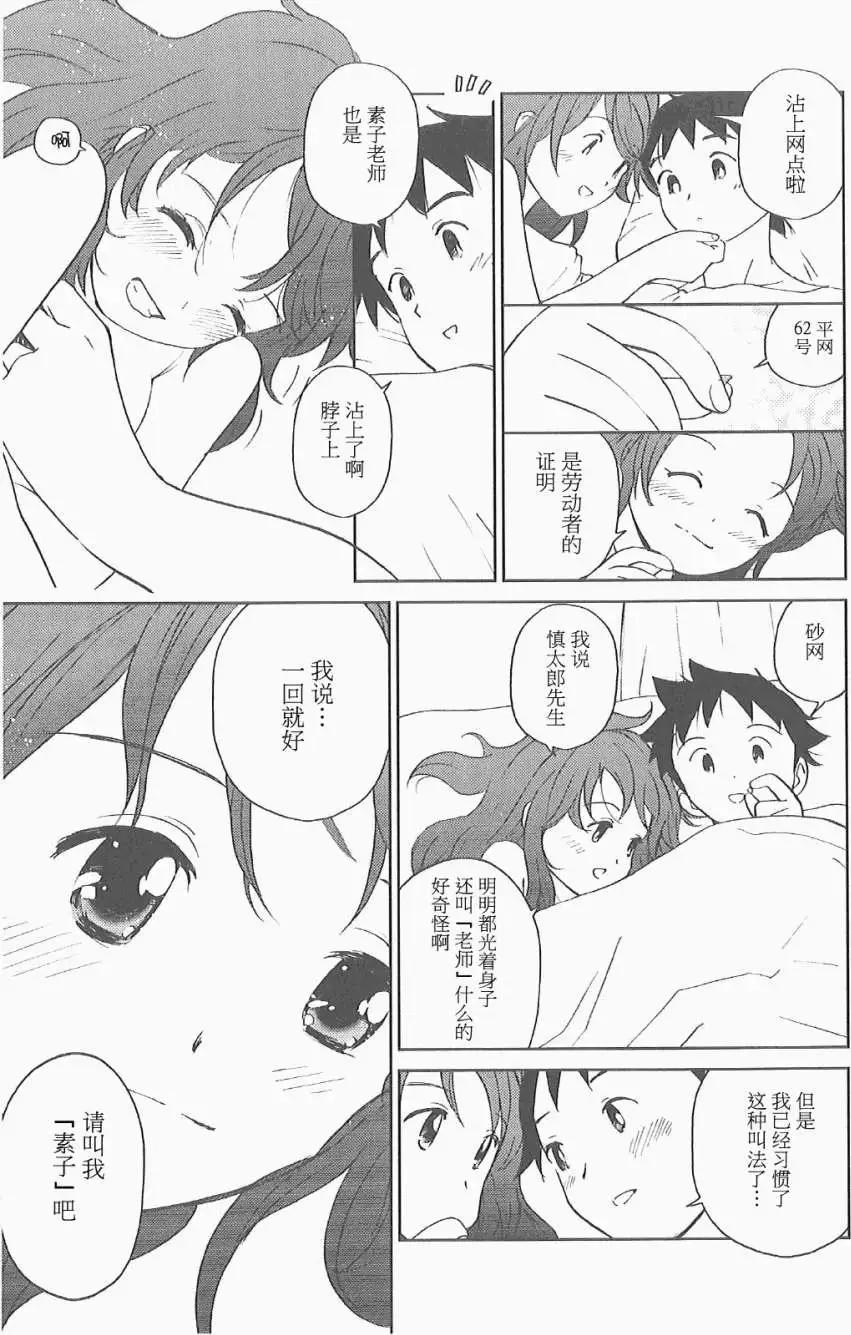 第05回16