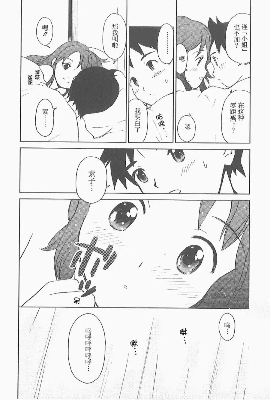 第05回17