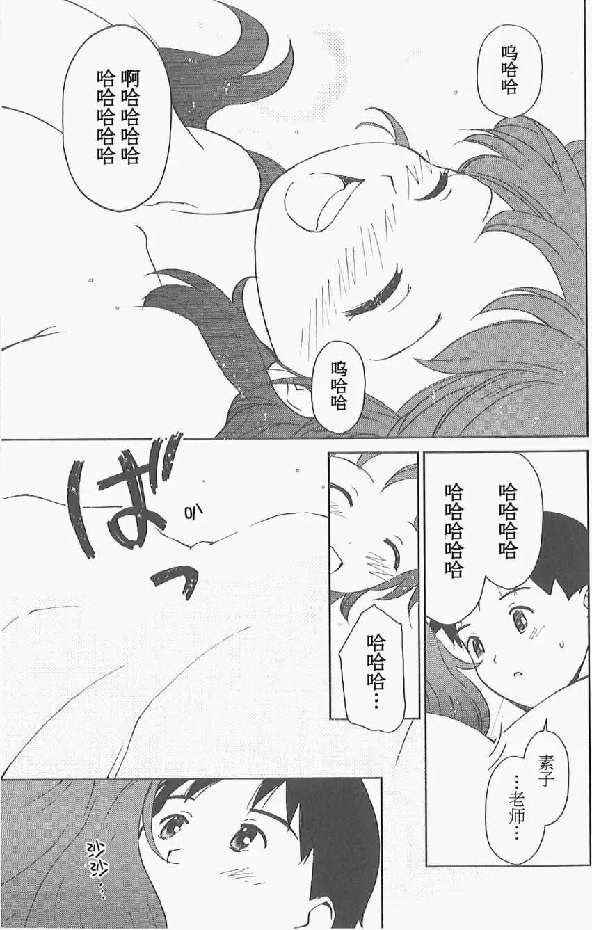 第05回18