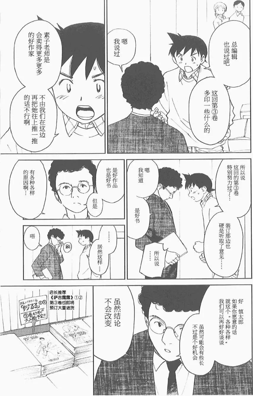第05回2