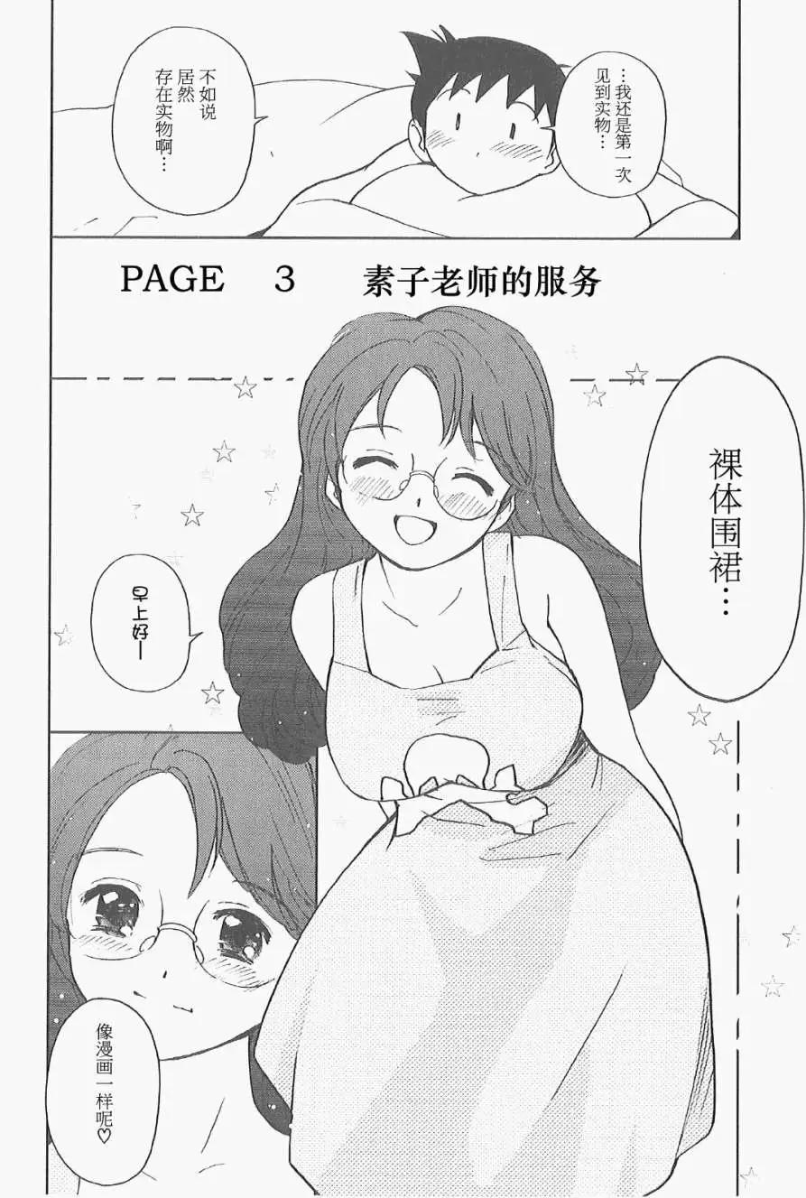 第05回21