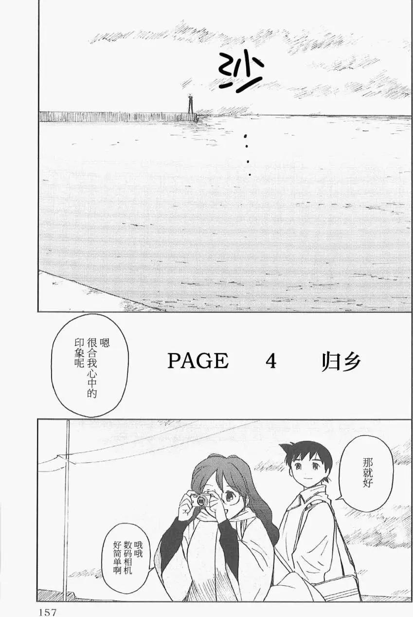 第05回22