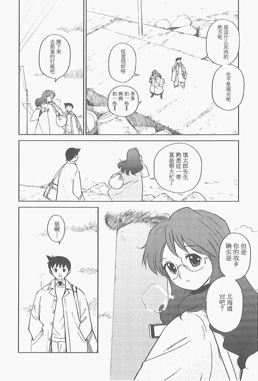 第05回23