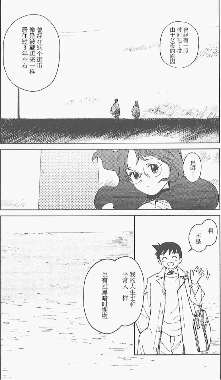 第05回24