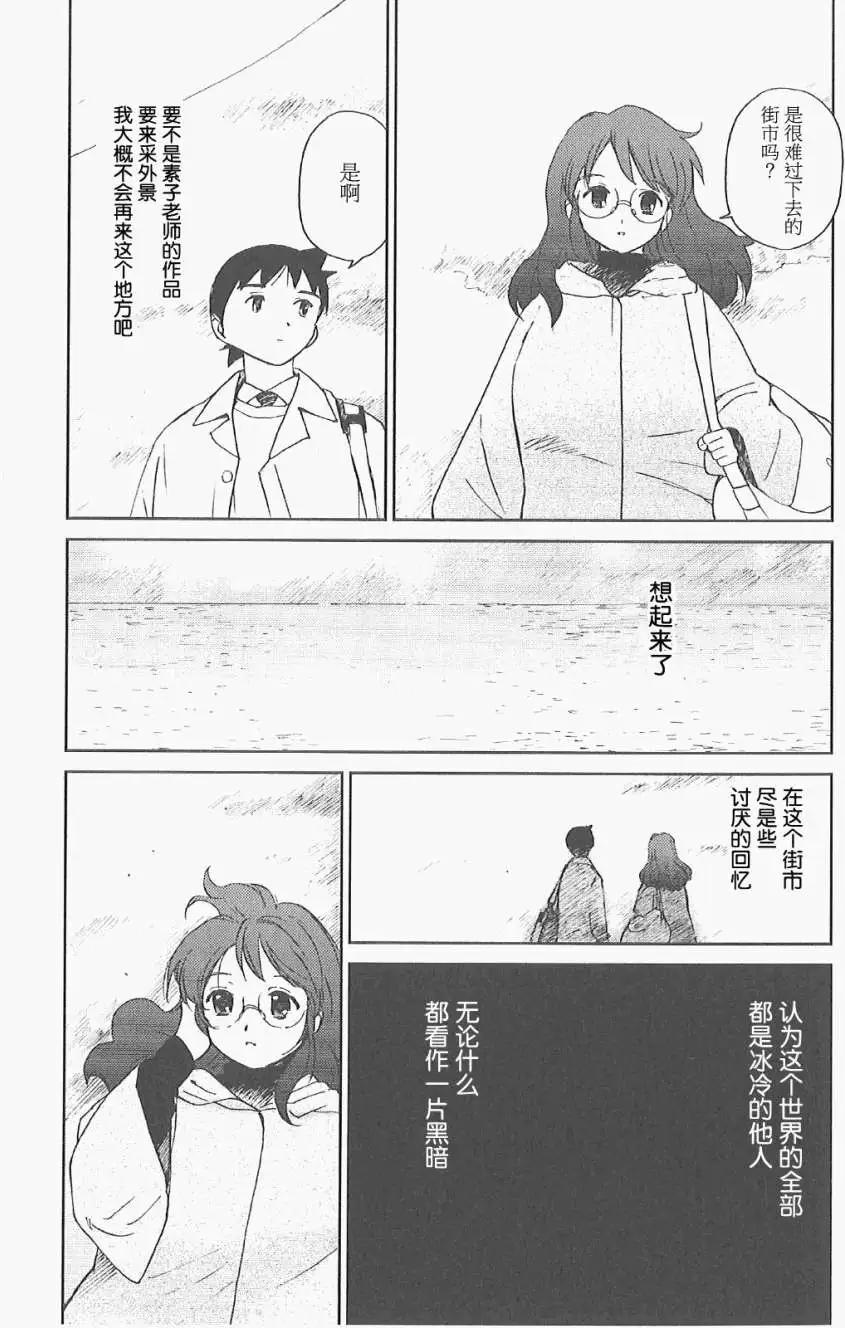 第05回25