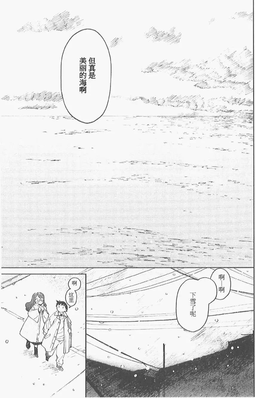 第05回26