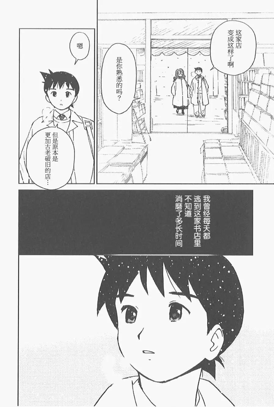 第05回27