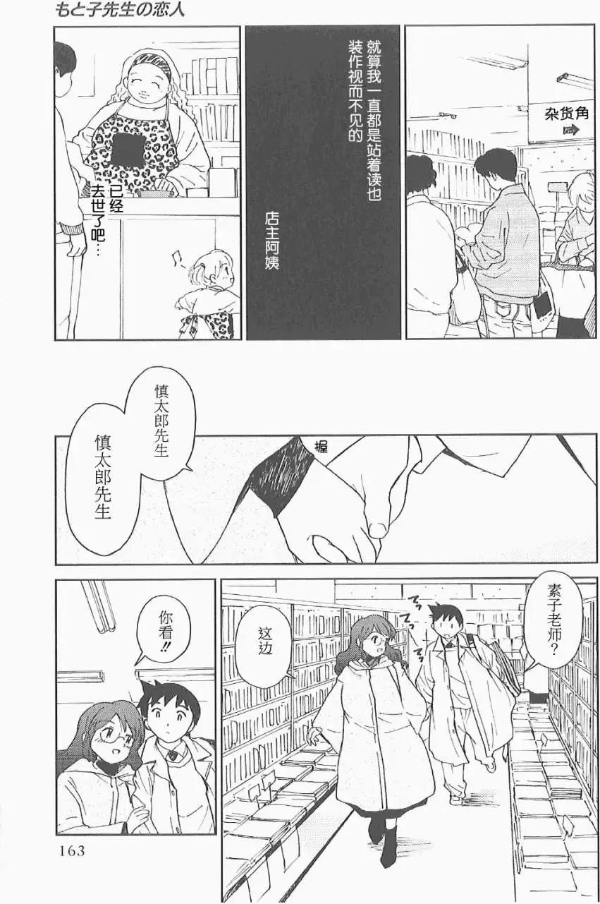 第05回28