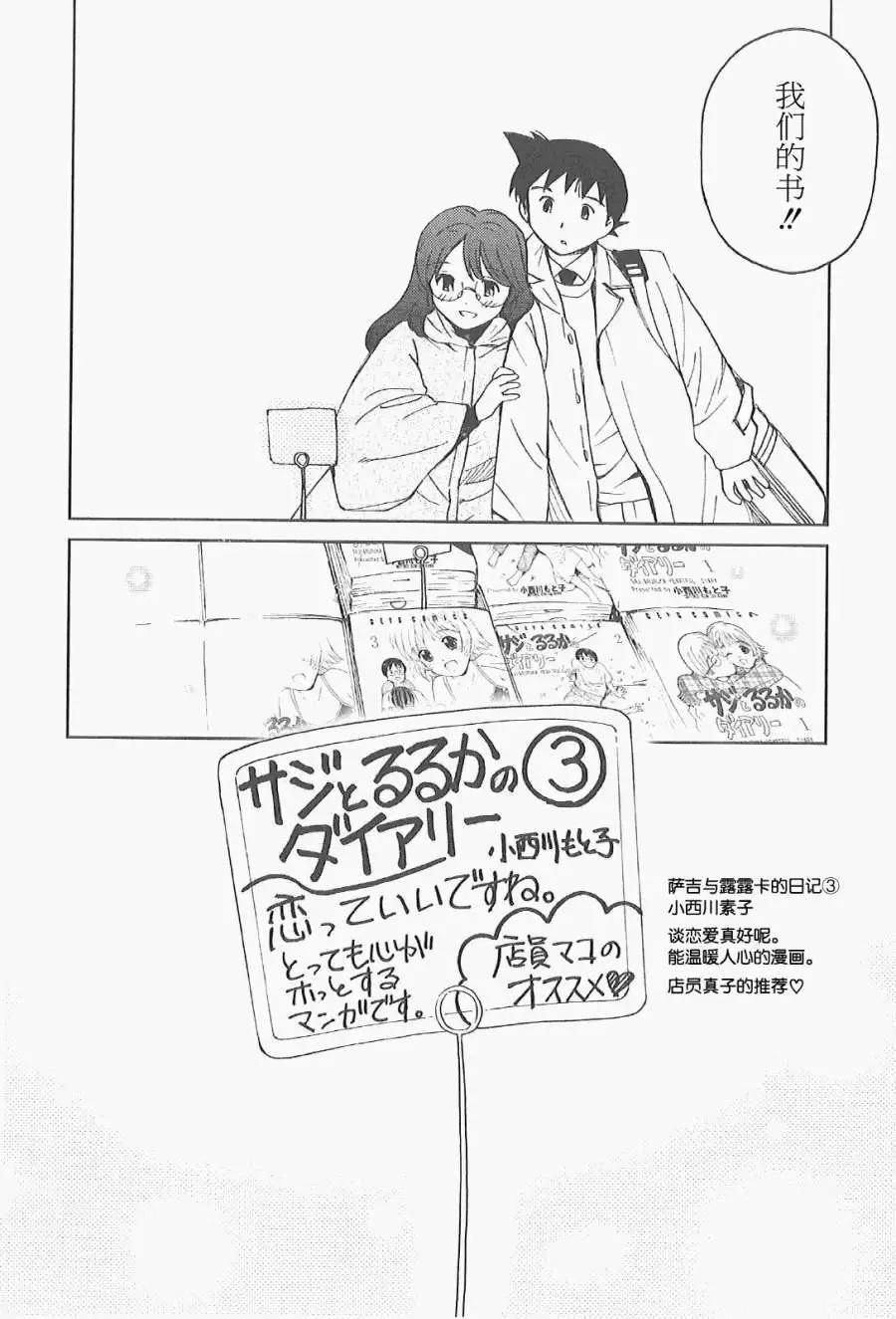 第05回29