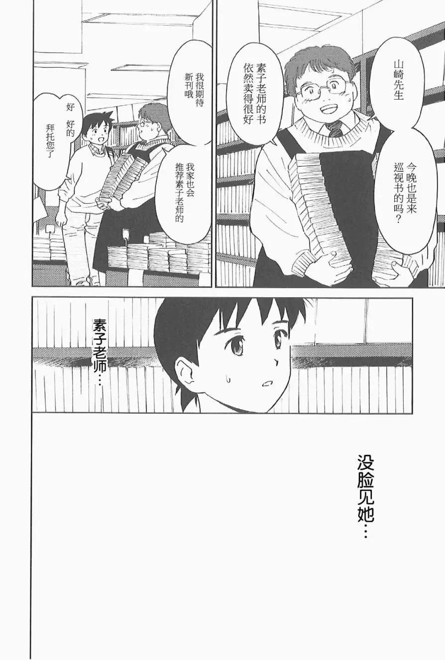 第05回3