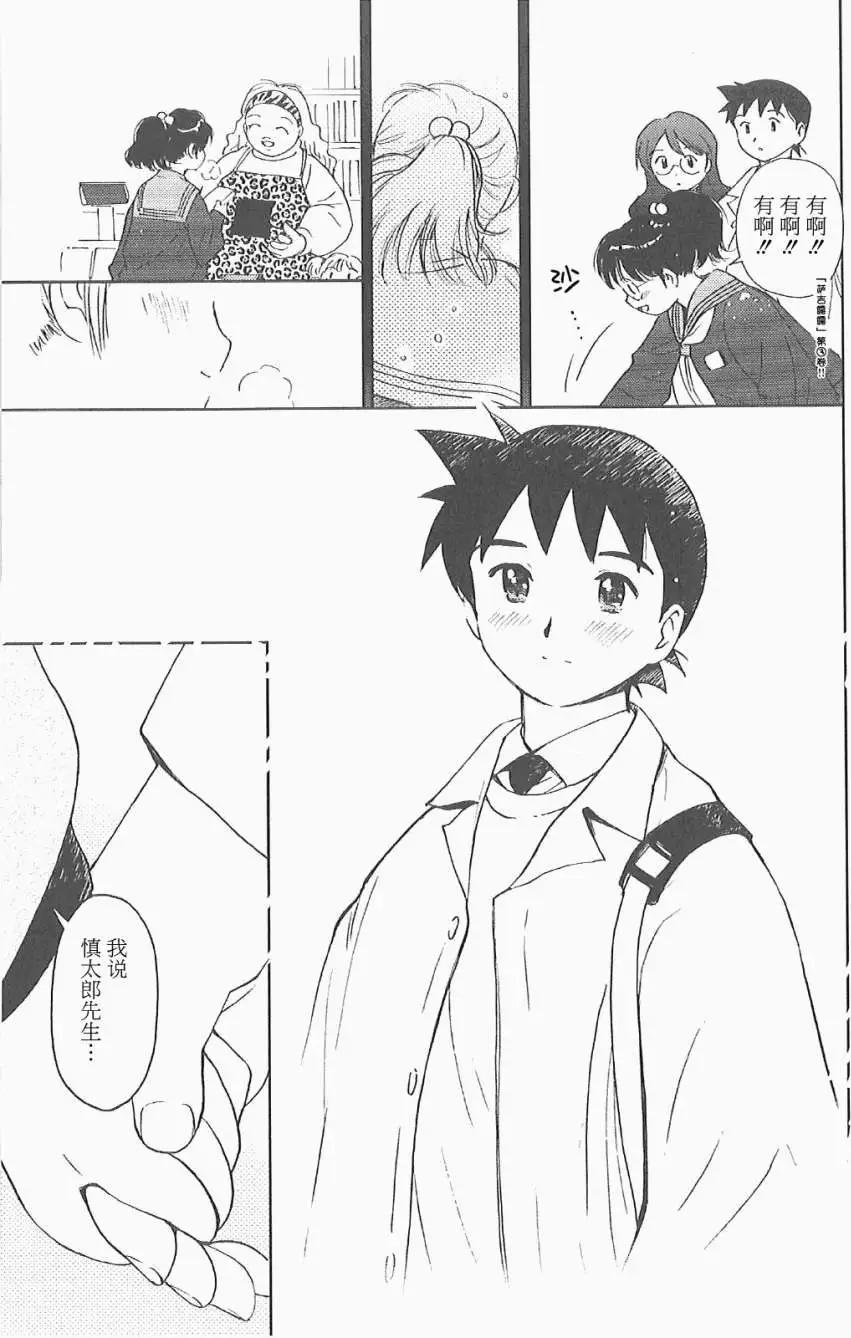 第05回30