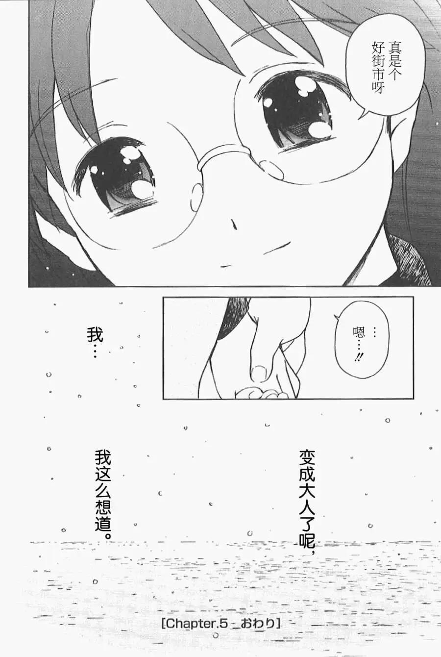第05回31