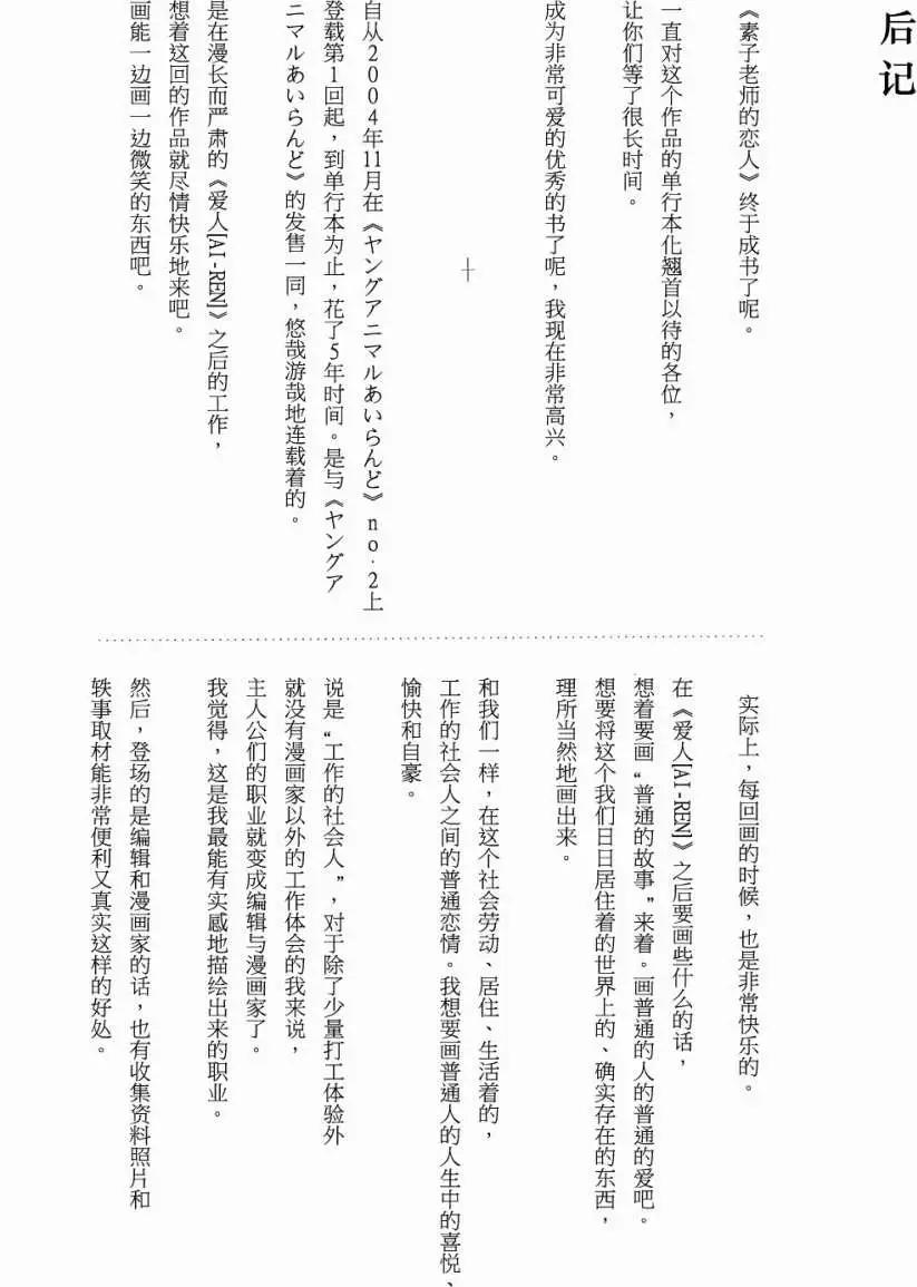 第05回32