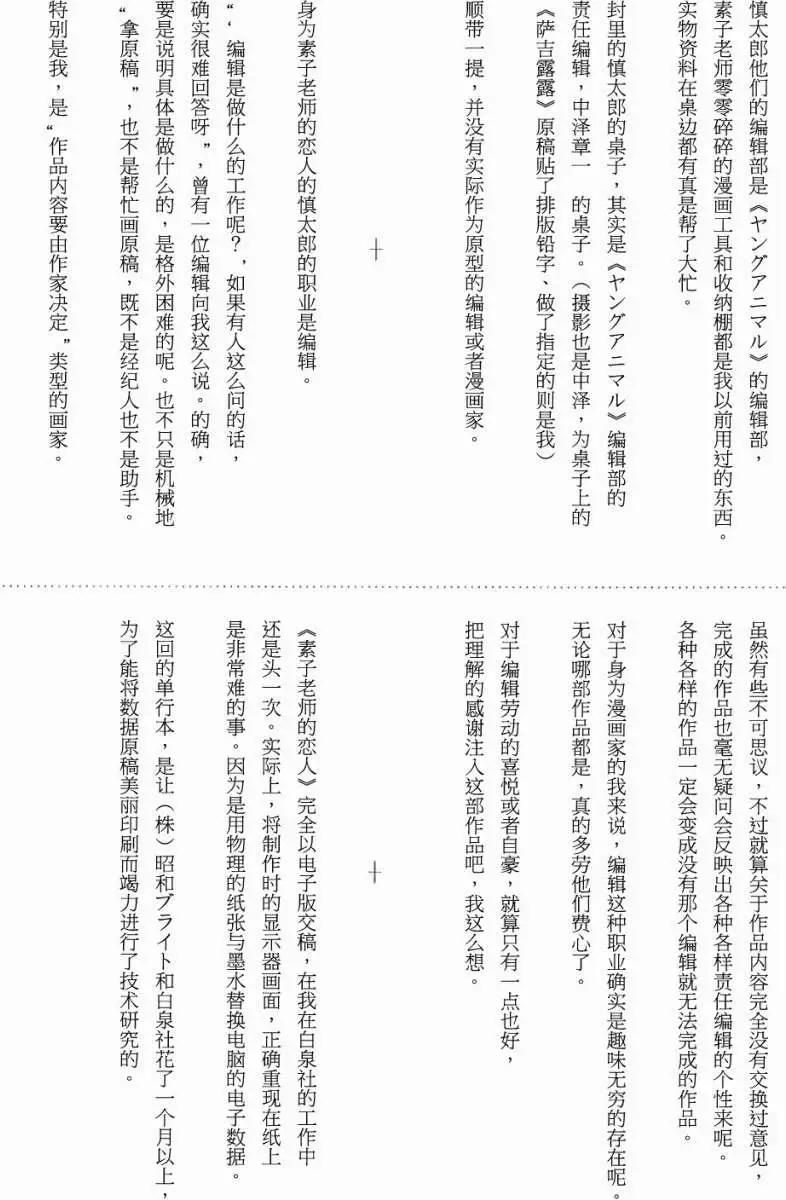 第05回33