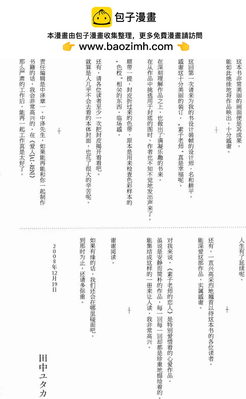 第05回34