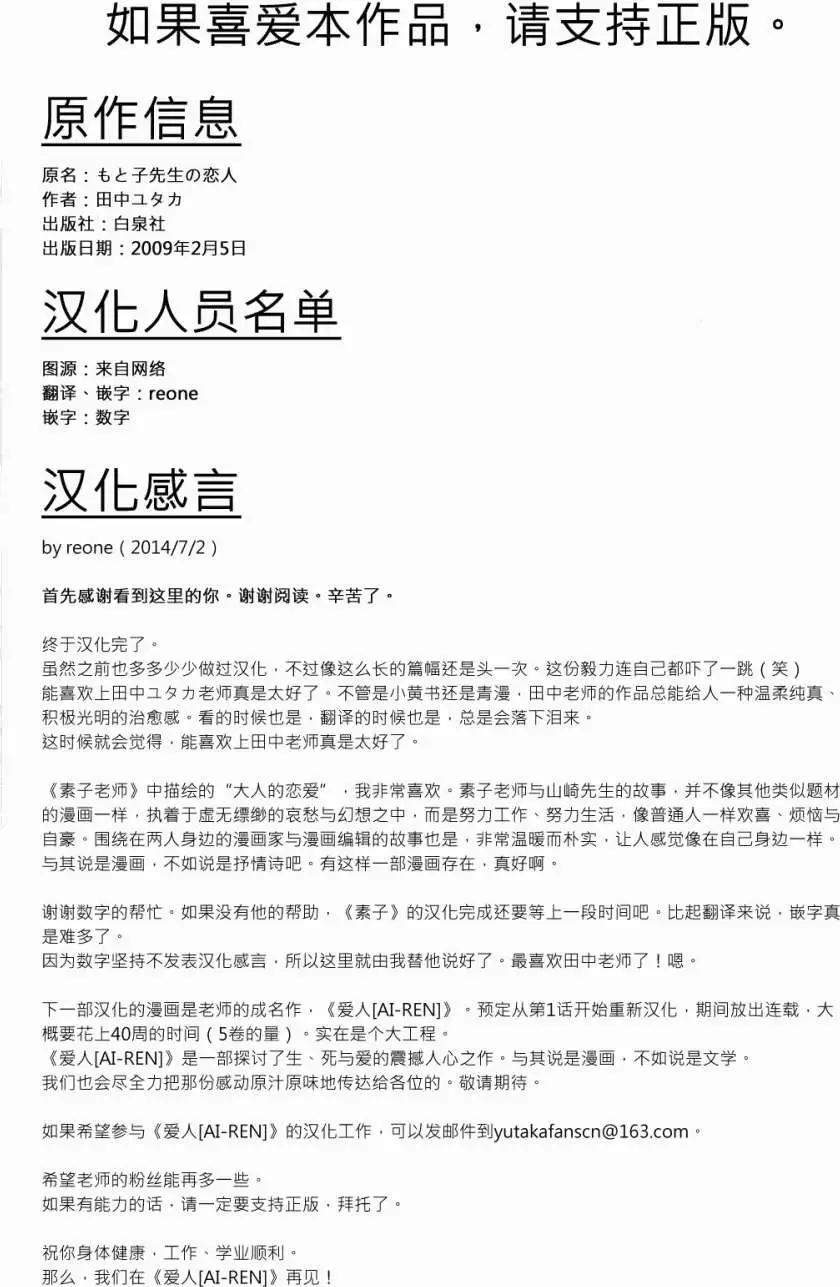 第05回36