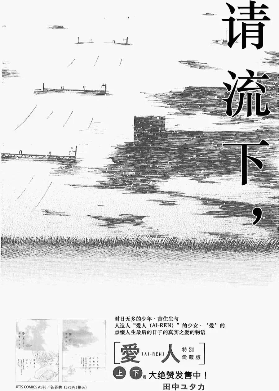 第05回37