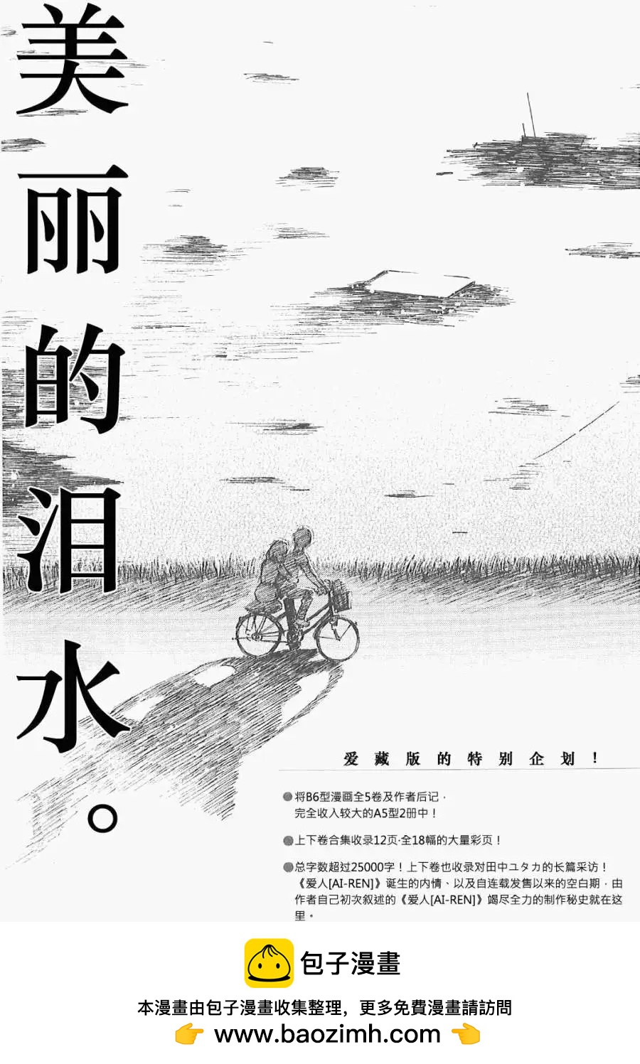 第05回38
