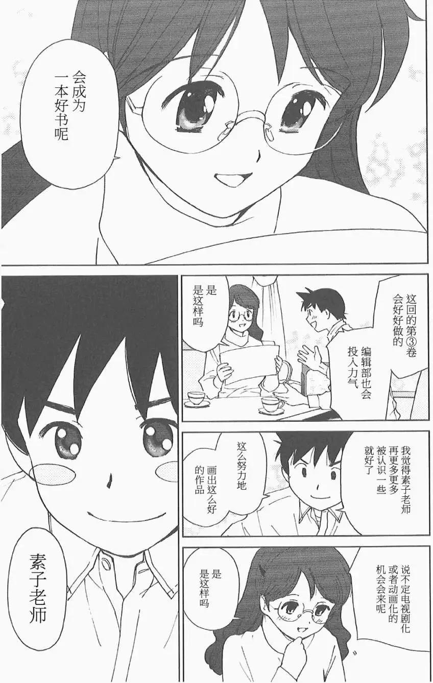 第05回4
