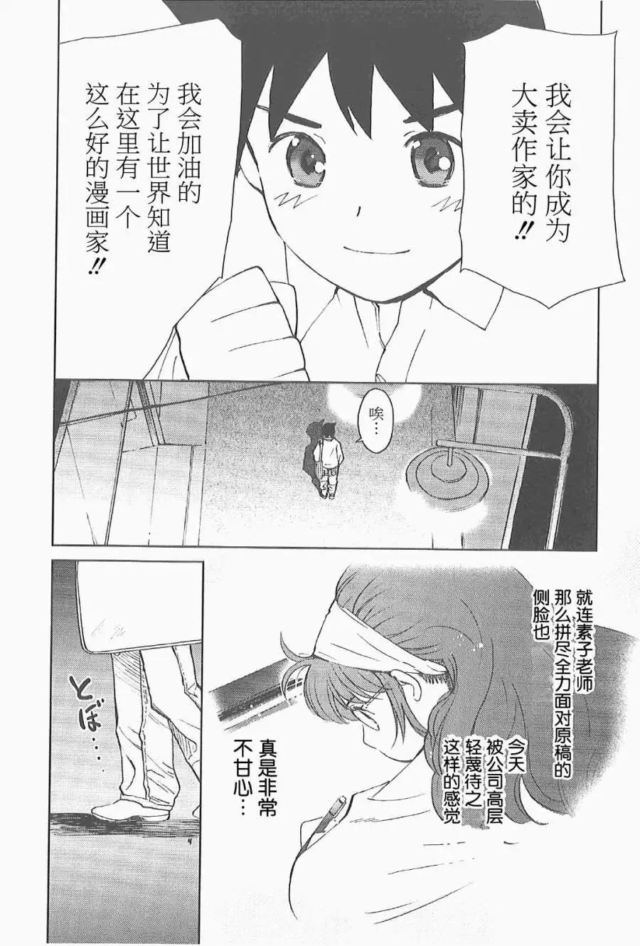 第05回5