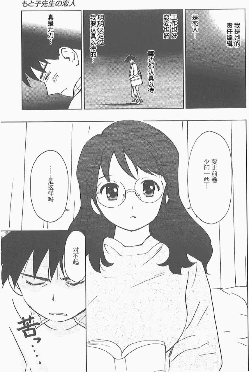 第05回6