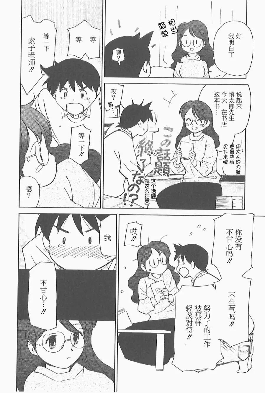 第05回7