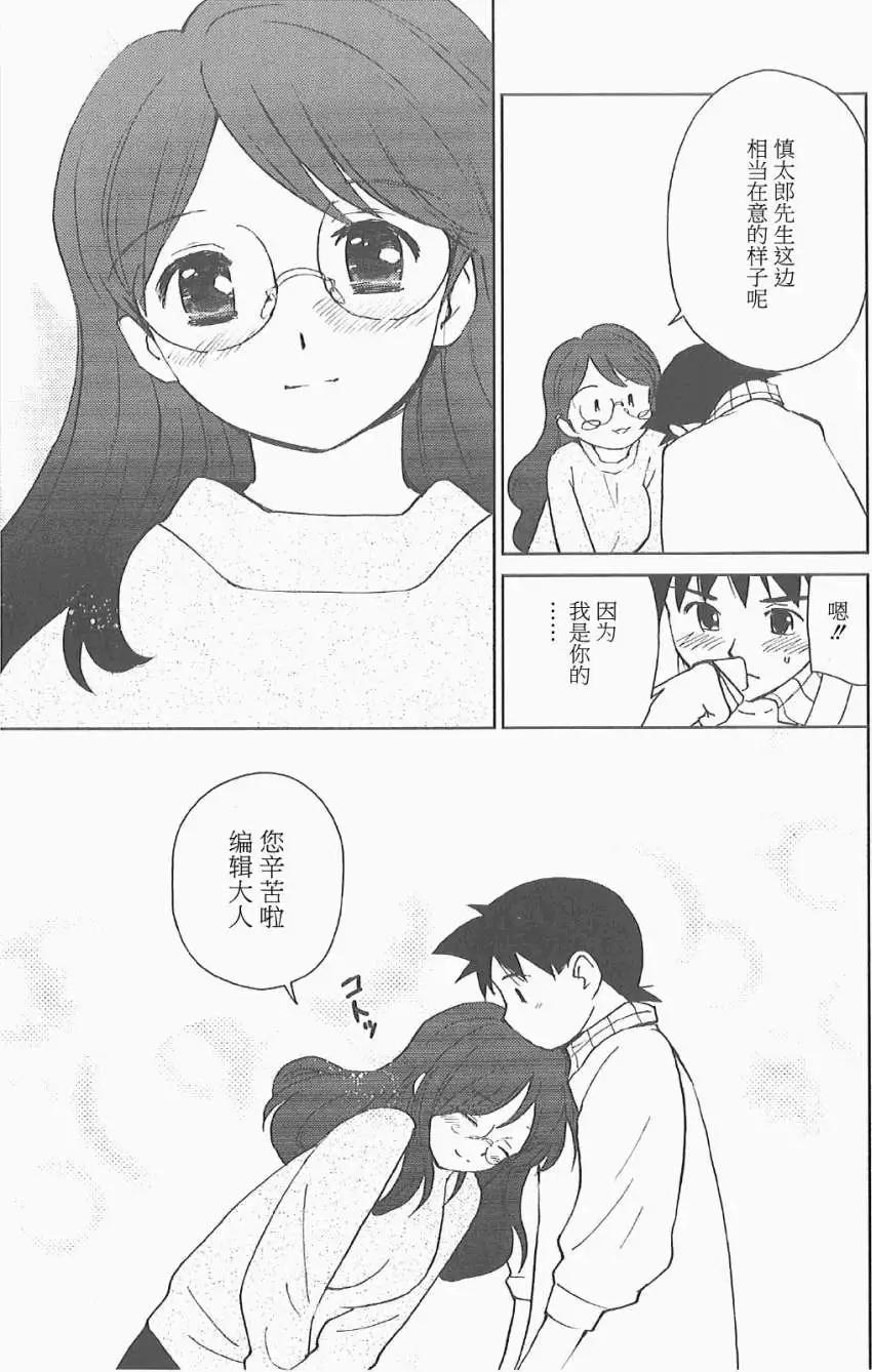 第05回8