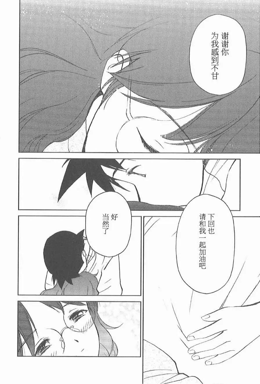 第05回9