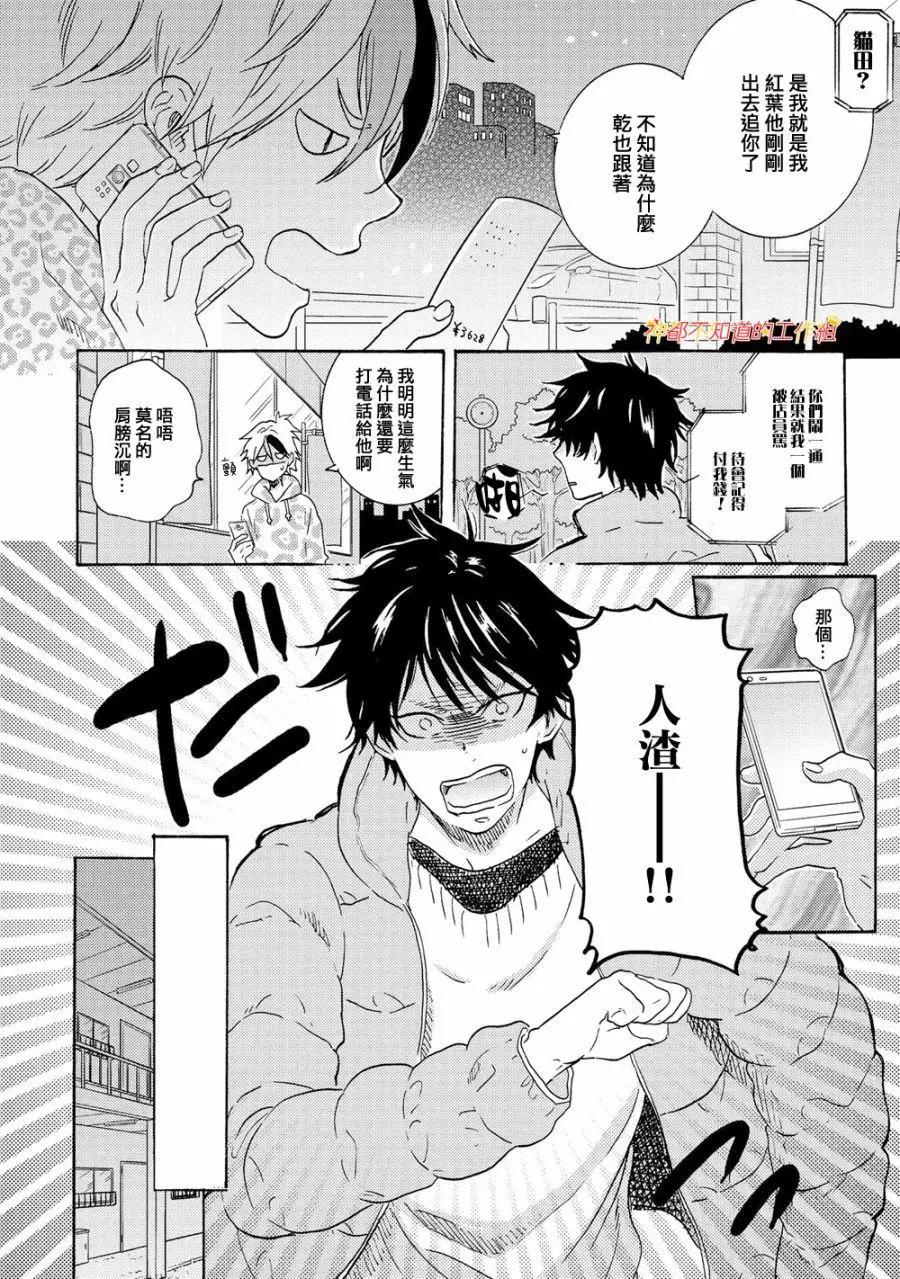 第04回13