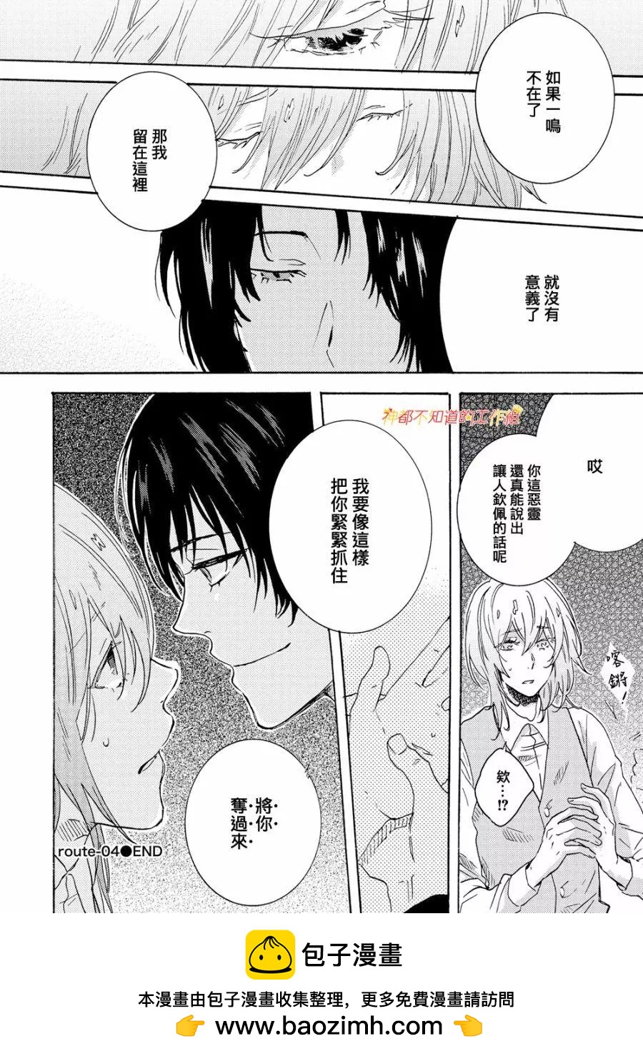 第04回15