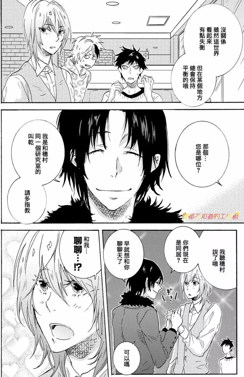 第04回3