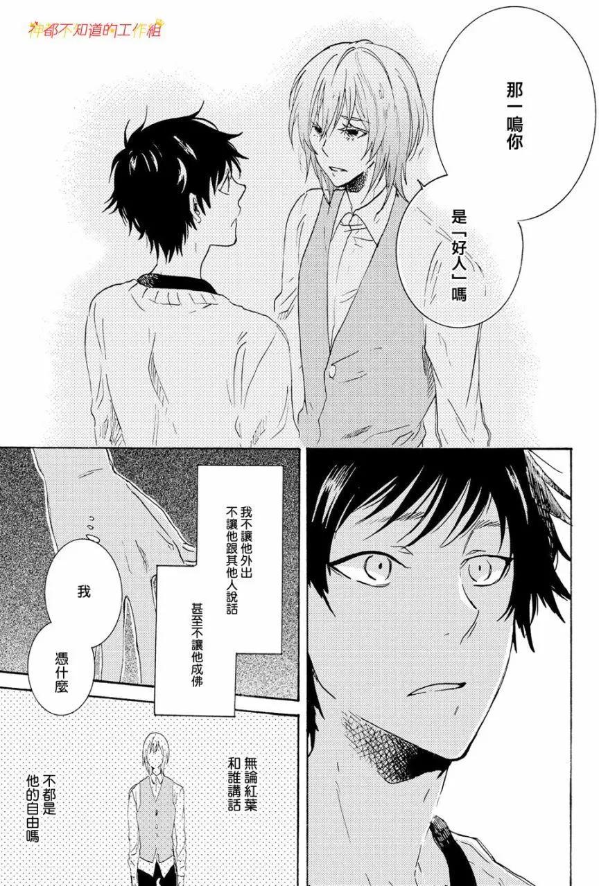 第04回6